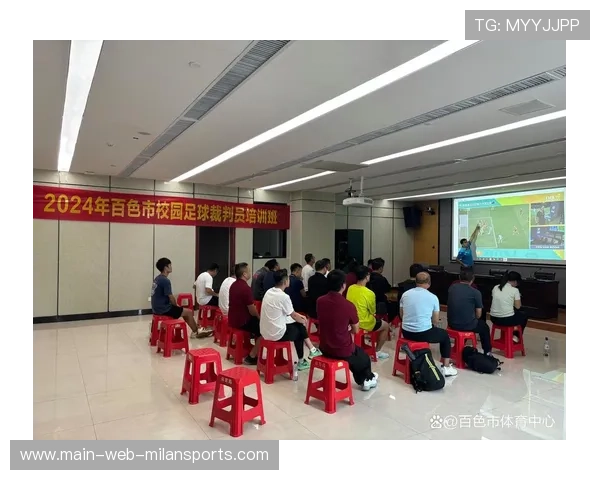 联赛裁判技术新增线下培训项目 联赛裁判技术新增线下培训项目