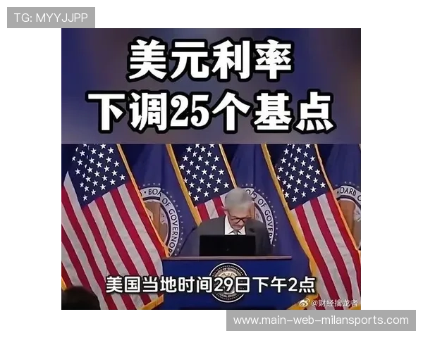 帮主郑重：美联储降息信号明确，中长线布局窗口打开，美联储降息降得什么息