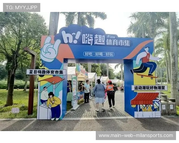 运动IP衍生商品开发:开启新利润增长点的全景路线 运动IP衍生商品开发:开启新利润增长点的全景路线