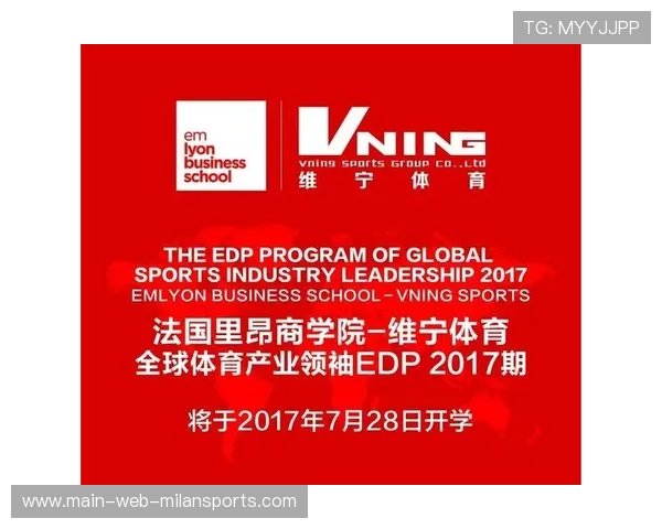 联赛引进退役球员交流导师计划:帮助年轻人融入职业环境 联赛引进退役球员交流导师计划:帮助年轻人融入职业环境