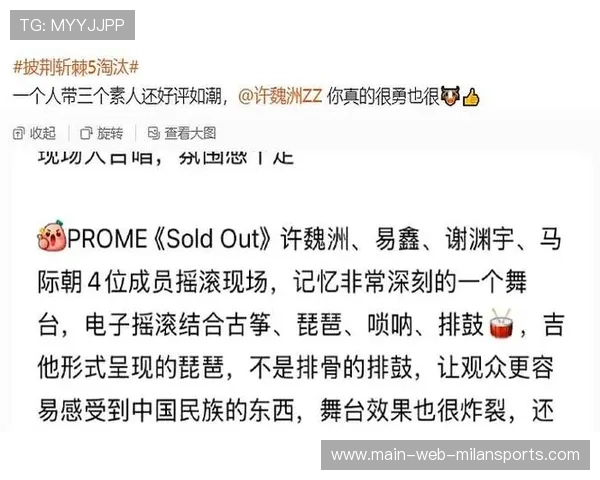 比赛结果引发争论 比赛结果引发争论